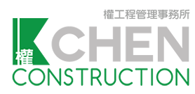 kchen-Construction-logo-250
